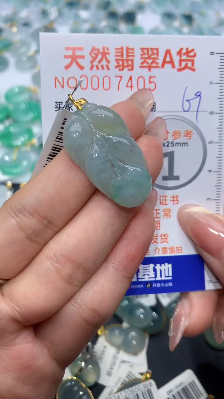 【闪购商品】翡翠颈饰18K金镶嵌天然缅甸A货翡翠69