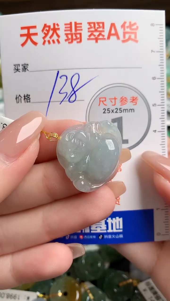 【闪购商品】翡翠颈饰18K金镶嵌0312864504