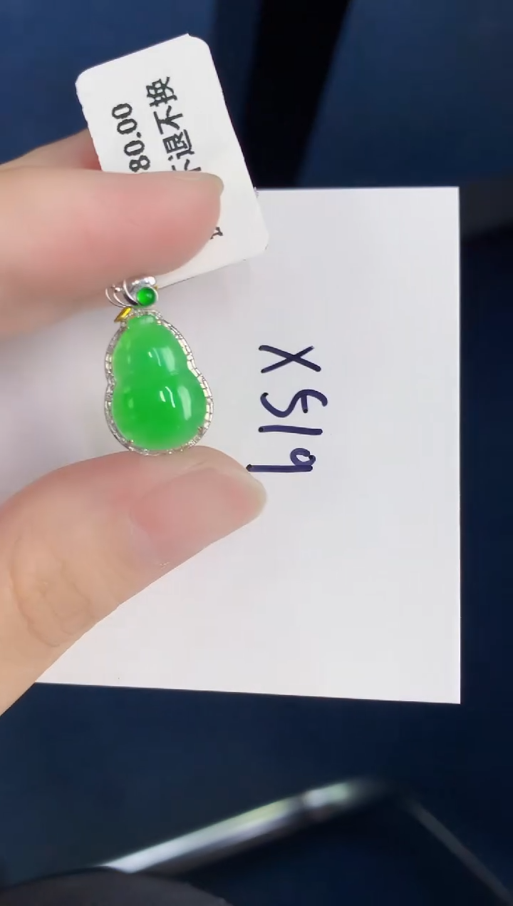 颈饰18K金镶嵌翡翠天然翡翠缅甸A货