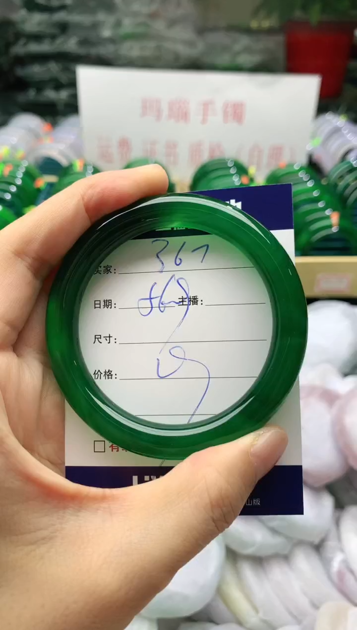玛瑙/玉髓手镯未镶嵌367