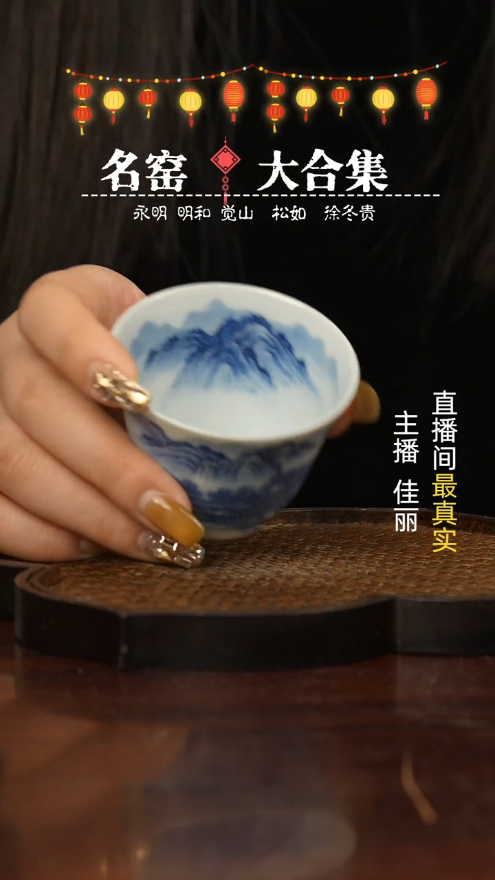 【闪购商品】瓷片瓷瓷瓷瓷瓷瓷瓷瓷有酒发