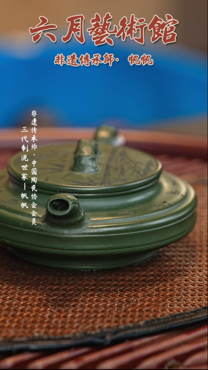 六月茶器甄选紫砂壶