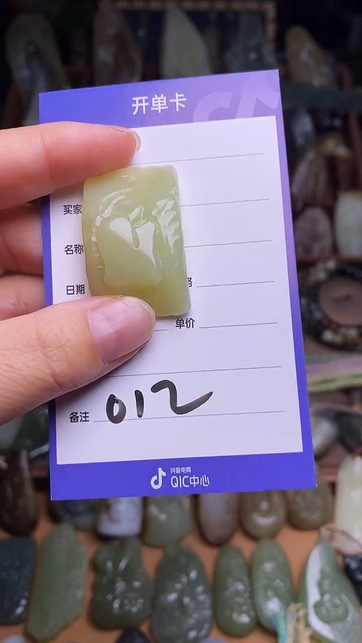 未镶嵌和田玉挂件 