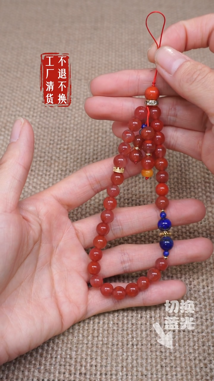 【闪购商品】南红玛瑙手链未镶嵌85工厂抛货 不退不换