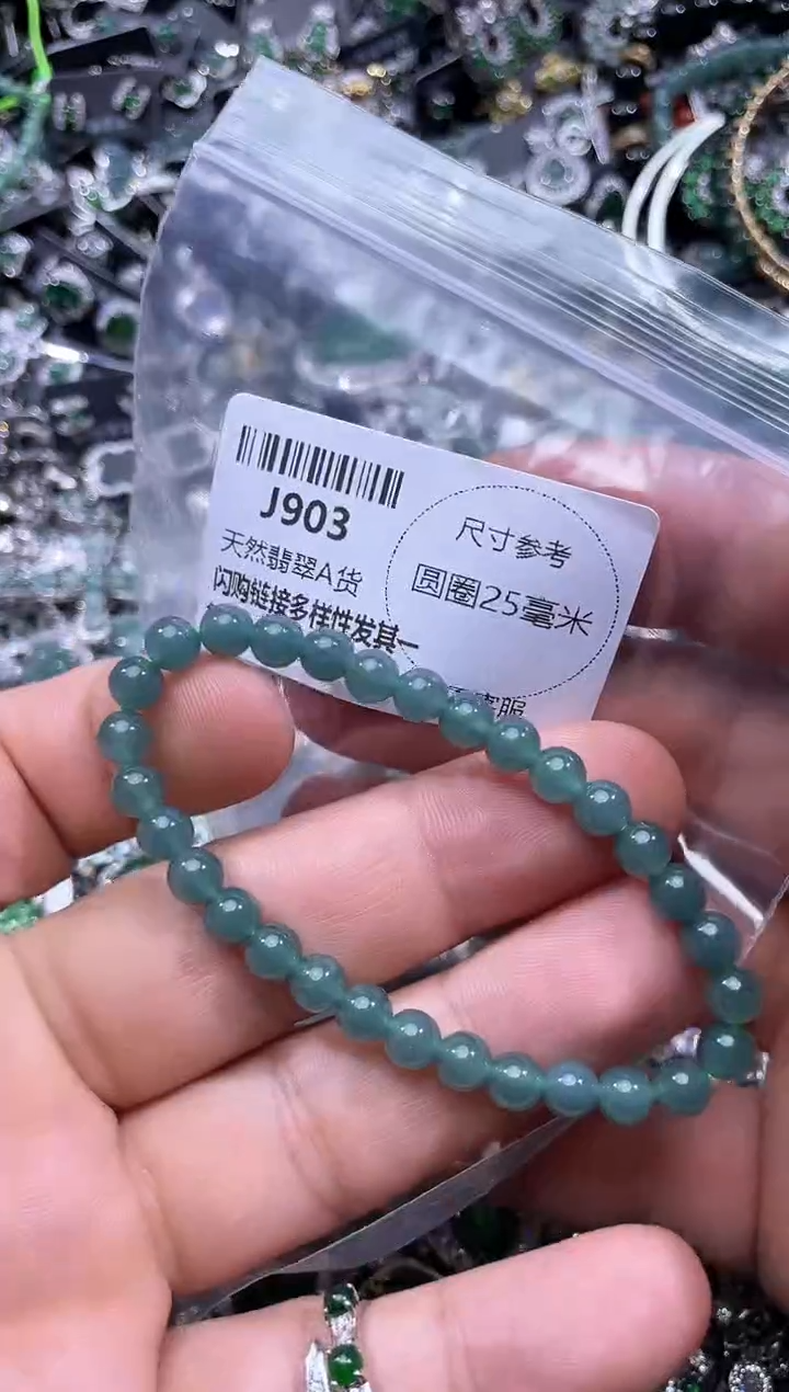 【闪购商品】翡翠颈饰未镶嵌J903手串