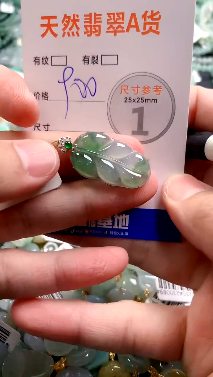 颈饰18K金镶嵌翡翠0064555941