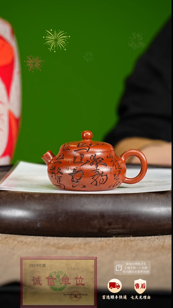 【闪购商品】紫砂茶壶17 紫砂茶壶