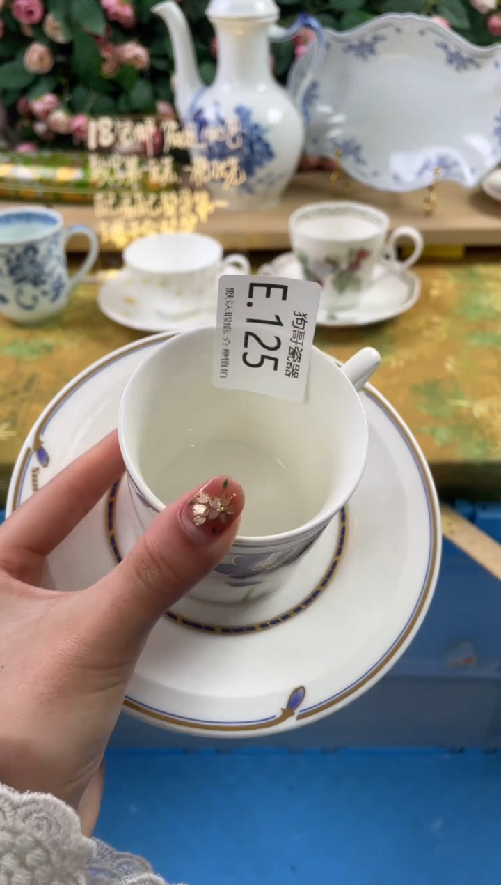 瓷片珍*125狗哥瓷器直播间111