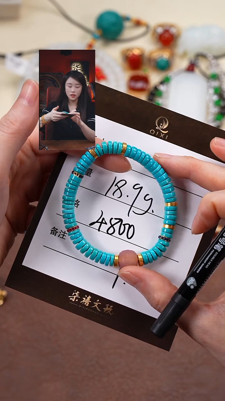 18K金镶嵌绿松石手串D**海柒禧文玩回血好物