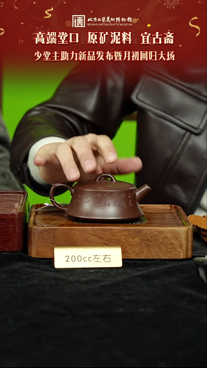 宜兴紫砂茶壶茶壶63