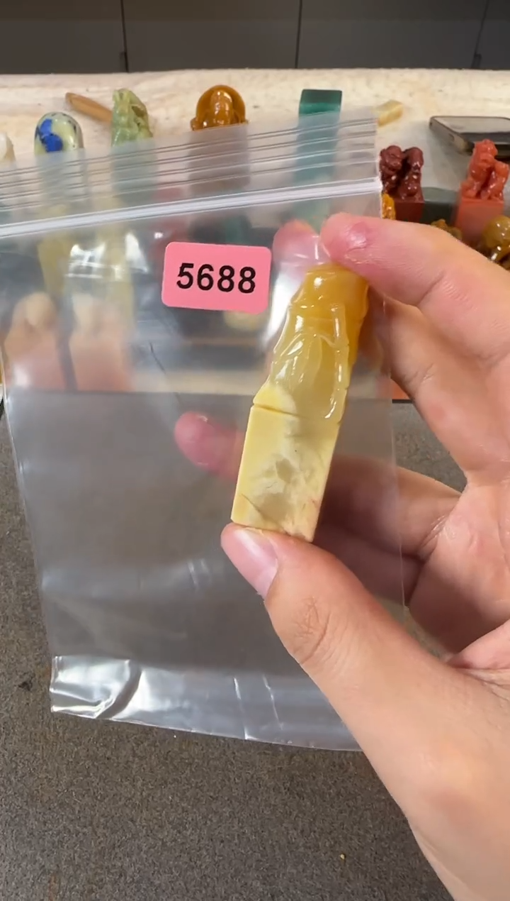 【闪购商品】青田石印石5688包北斋两字