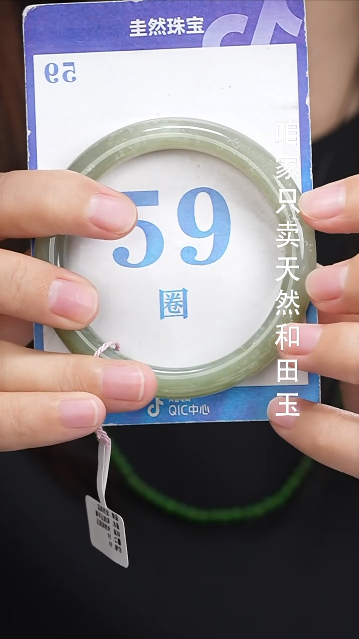 和田玉手镯未镶嵌074