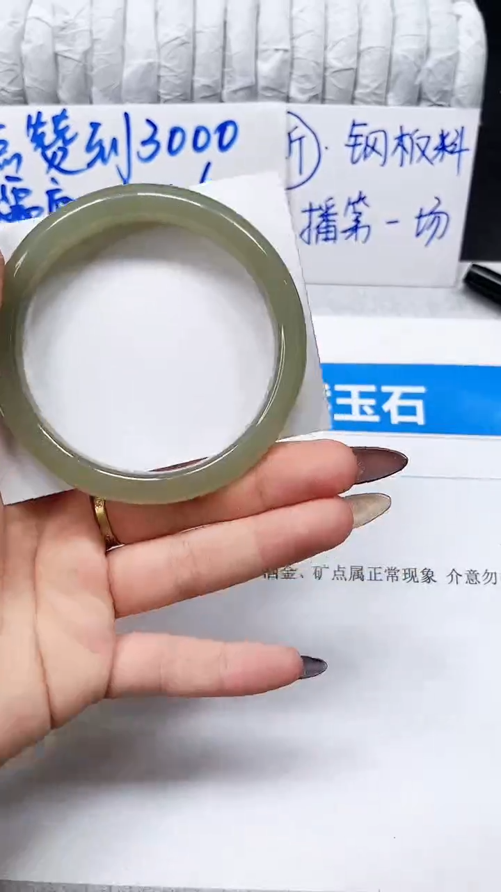 未镶嵌手镯石英质玉39-64