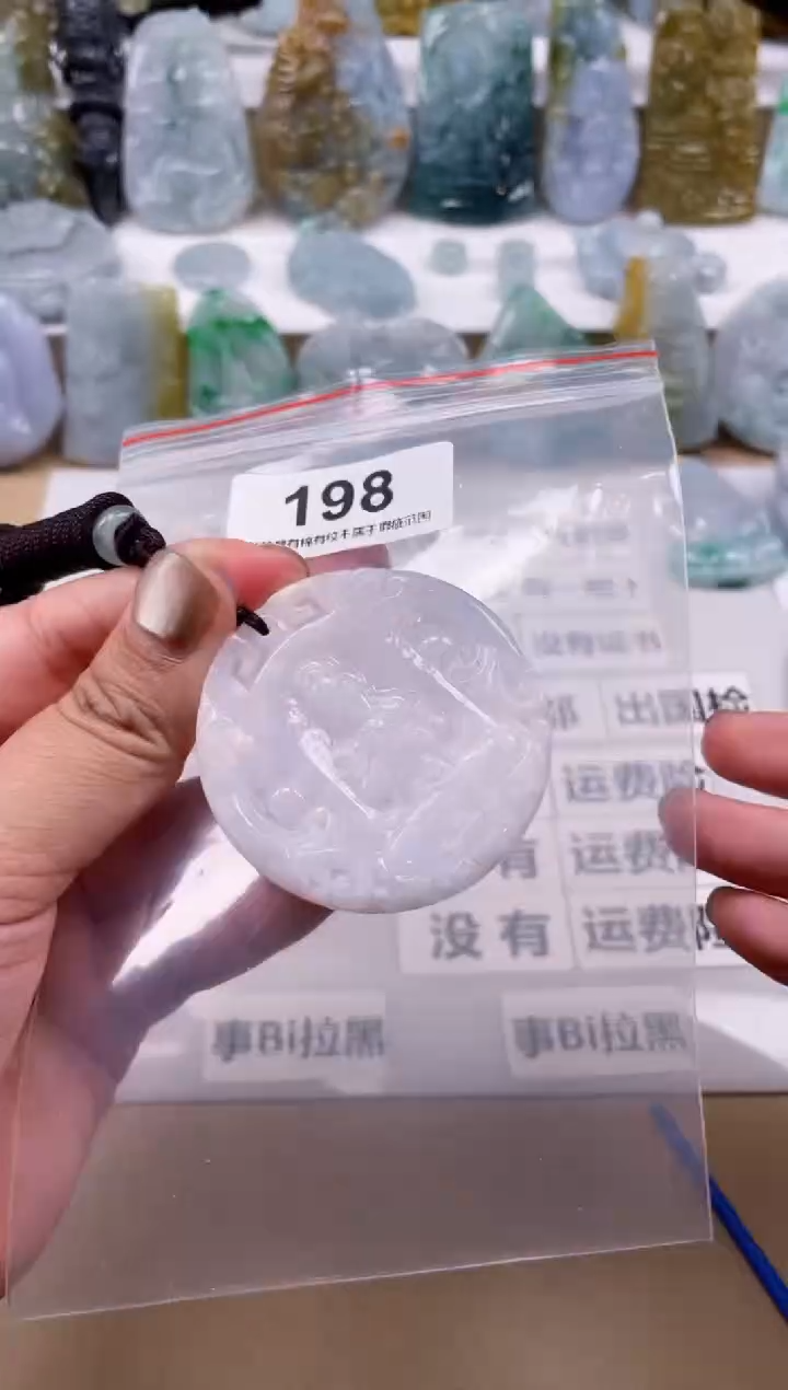 【闪购商品】翡翠颈饰未镶嵌天然缅甸A货翡翠有瑕疵198