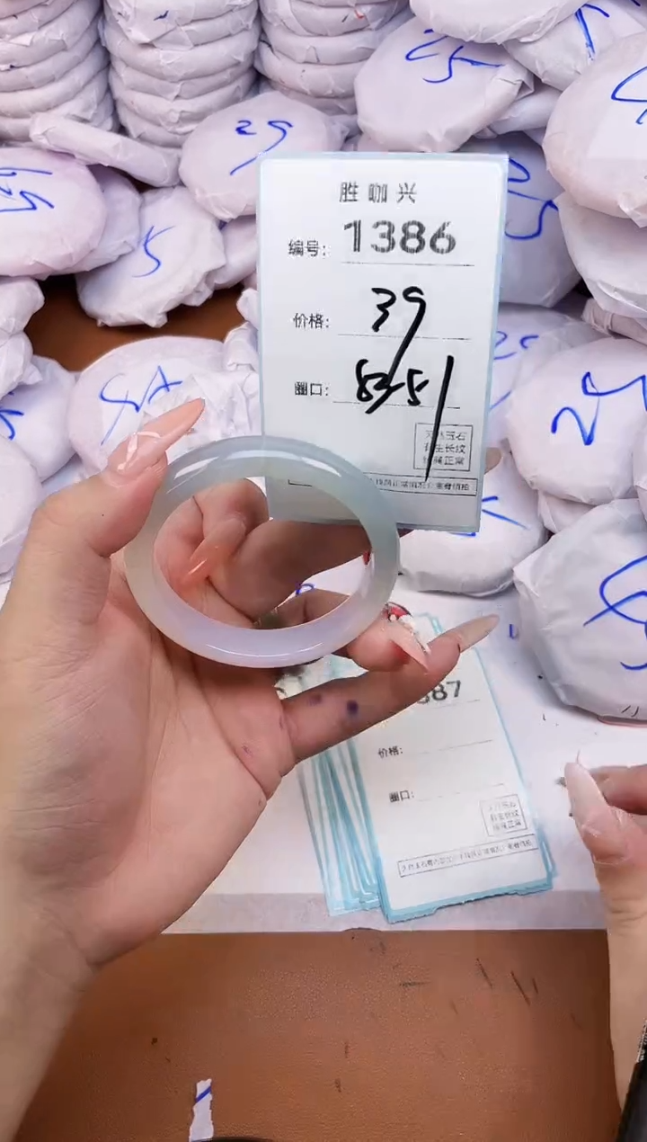 【闪购商品】玛瑙/玉髓手镯未镶嵌1386