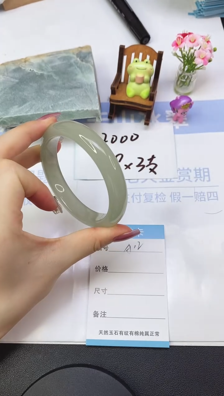 东陵石手镯未镶嵌A12  60.1