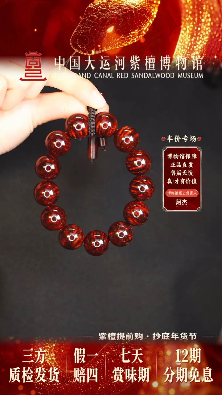 【闪购商品】小叶紫檀手串/手链1.8典藏瘤疤爆多样性发其一