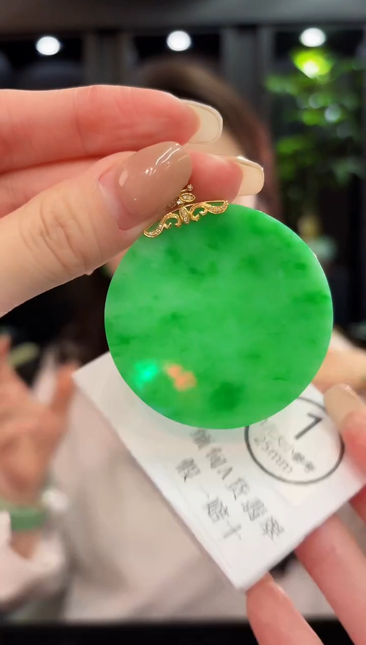吊坠(不含链)18K金镶嵌翡翠 缅料A货/支持复检/一件