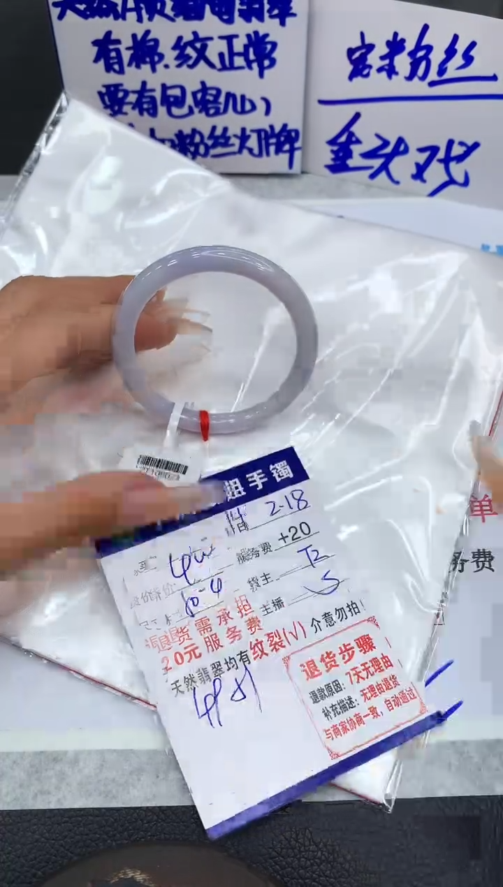 【闪购商品】翡翠手镯未镶嵌111111111