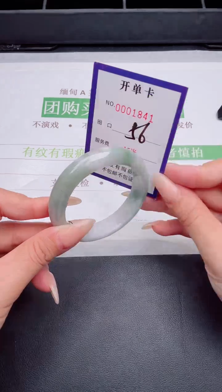 未镶嵌手镯翡翠翡翠手镯未镶嵌