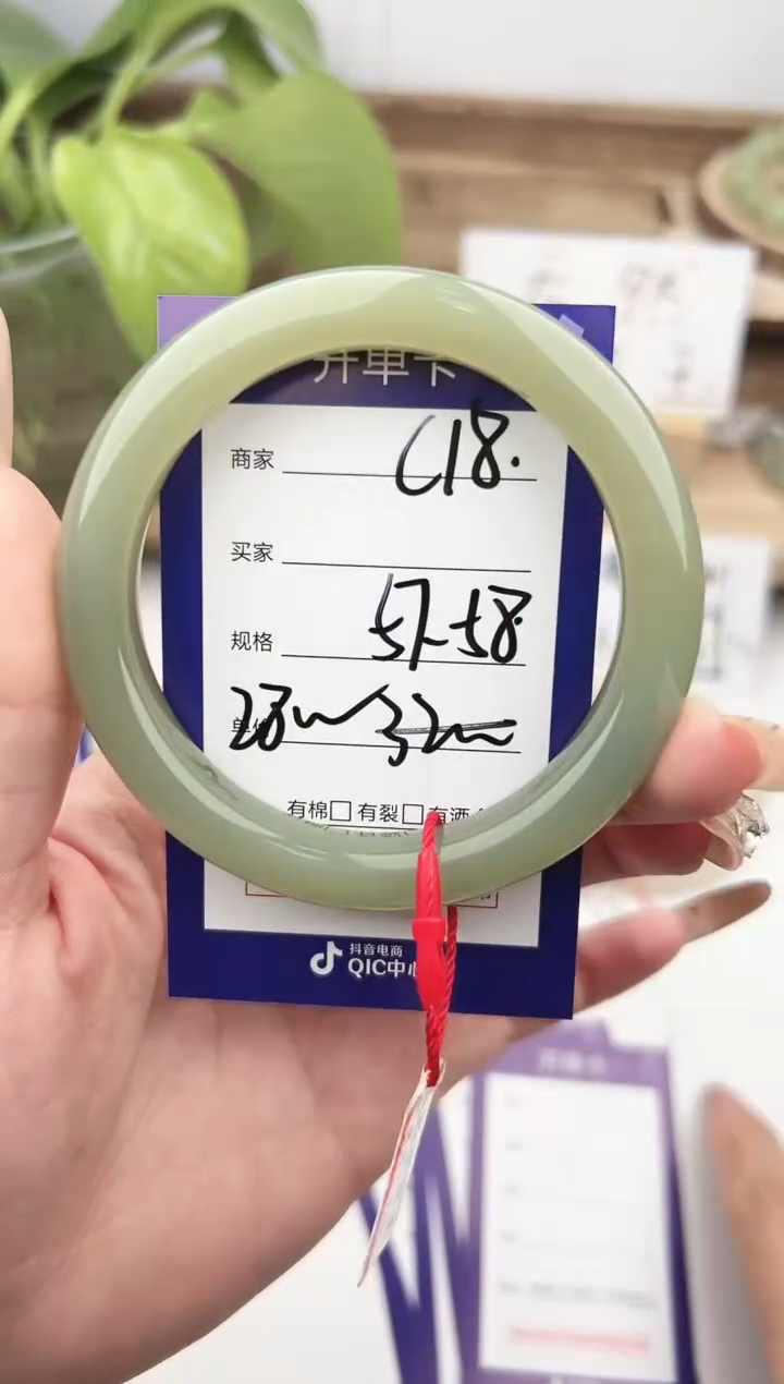 未镶嵌手镯和田玉微色差C18