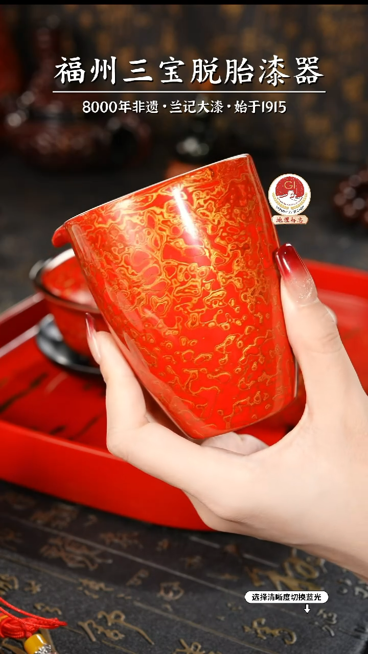 【闪购商品】大漆漆器 红金公道杯