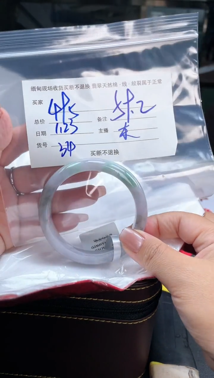 【闪购商品】定制翡翠手镯未镶嵌毛货手镯需精细抛光/59.2