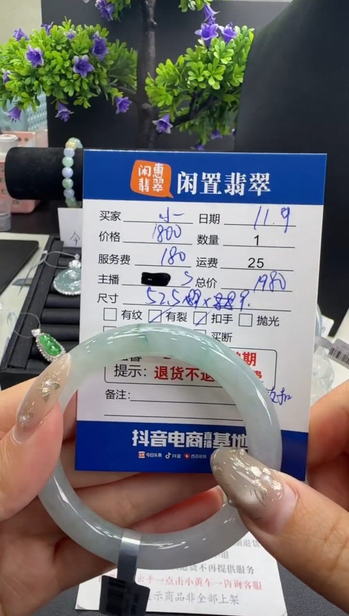 未镶嵌手镯翡翠小**米翡翠手镯