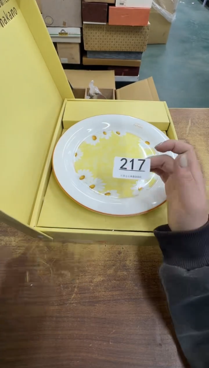 【闪购商品】瓷器瓷片茶具酒具217