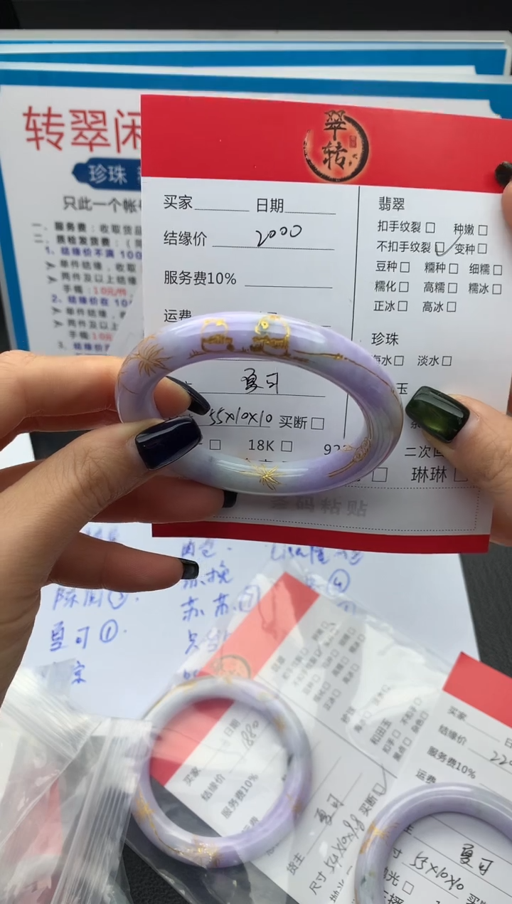 翡翠未镶嵌手镯手镯