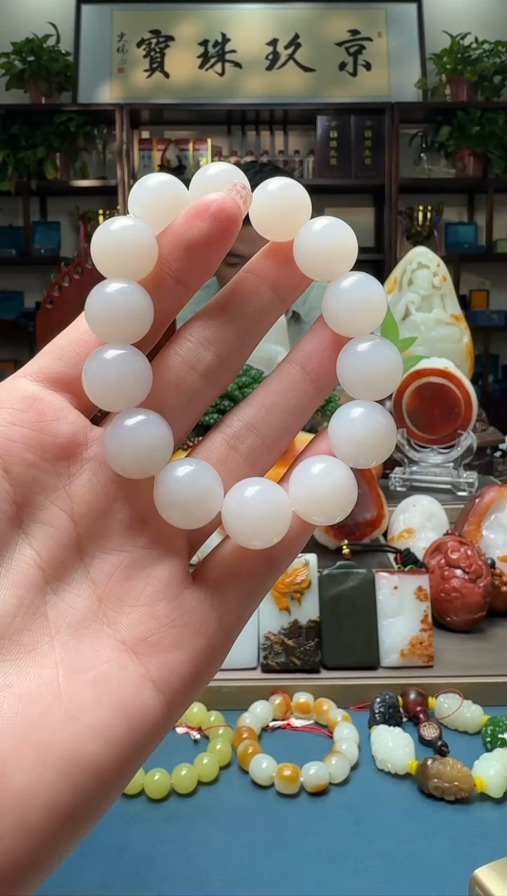 手串未镶嵌和田玉hsl14.8.9