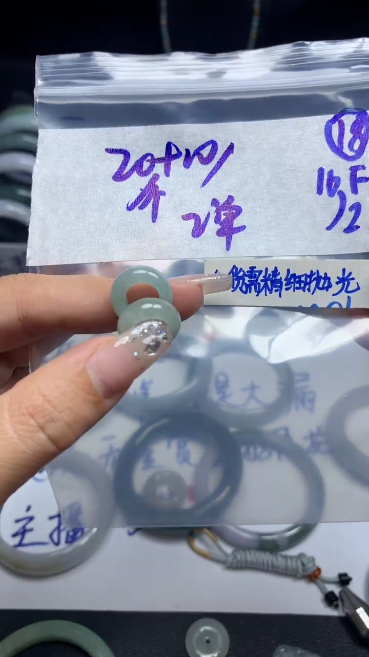 【闪购商品】定制翡翠未镶嵌毛货需精细抛光18号30元多样性拍一发一