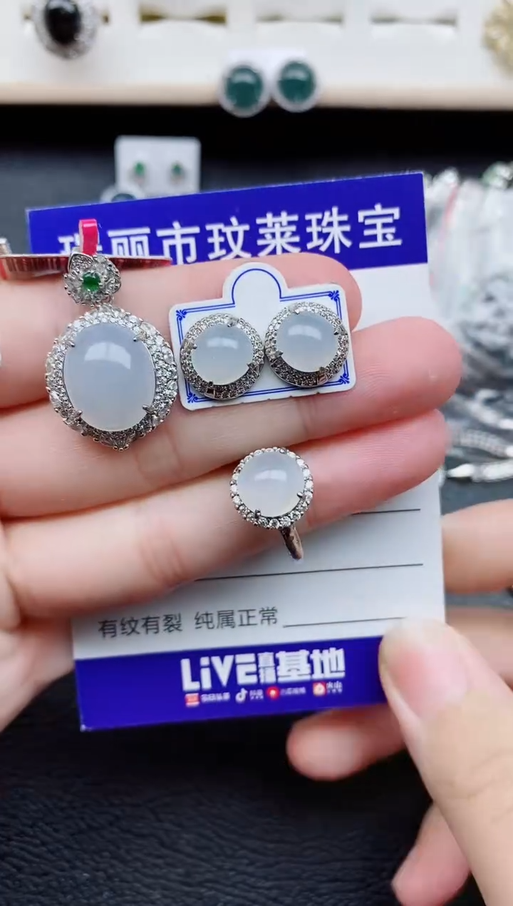 【闪购商品】翡翠戒指银S925镶嵌111111