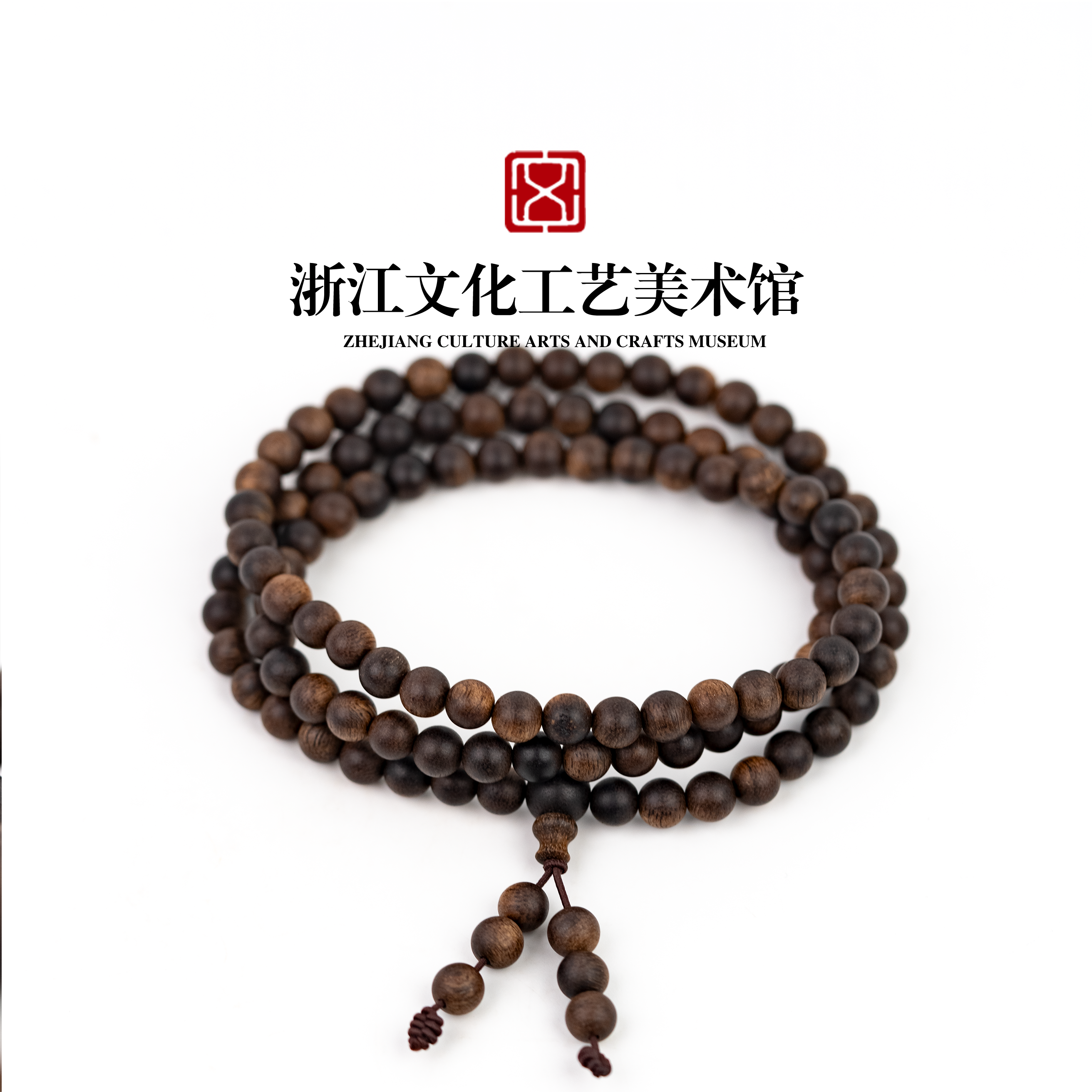 C248 富国岛黑奇楠虫漏沉水多圈6mm-19.33g