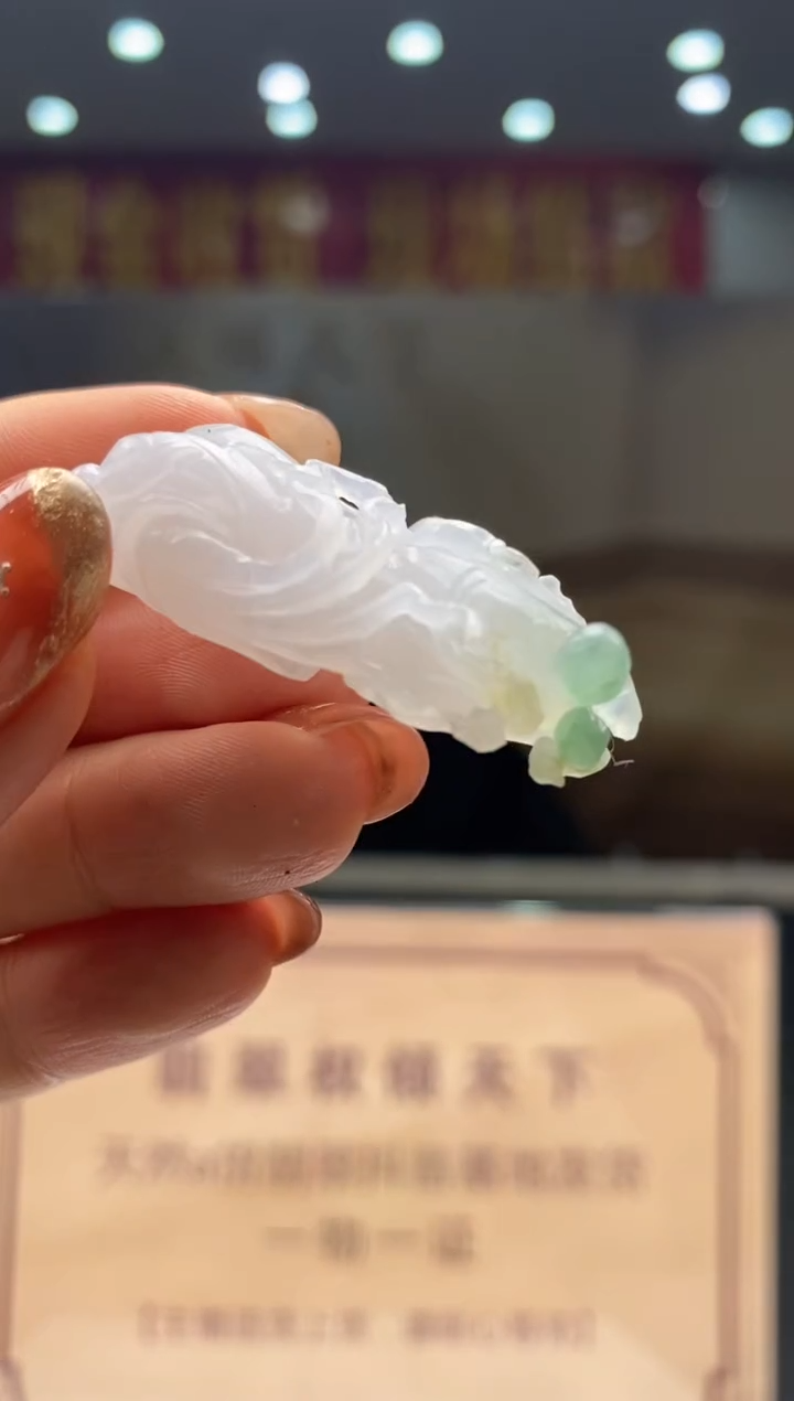 【闪购商品】定制翡翠未镶嵌********17