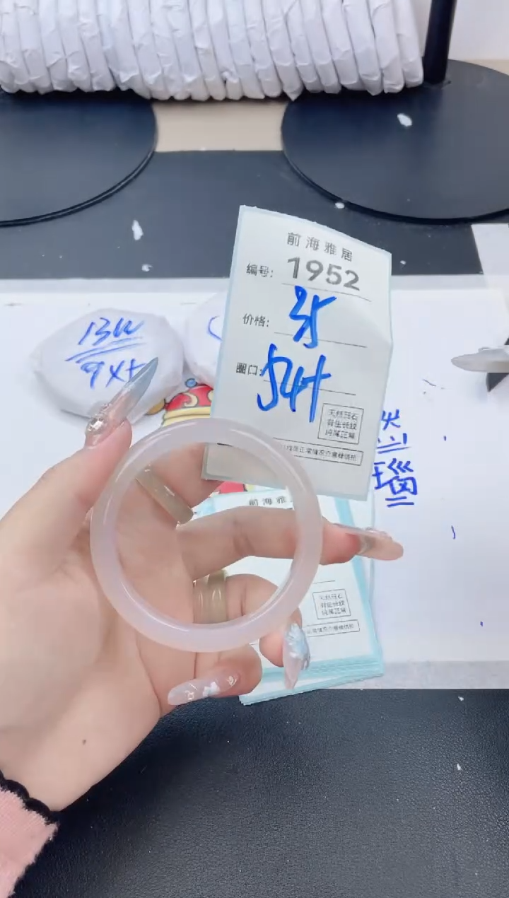 【闪购商品】玛瑙/玉髓手镯未镶嵌1952