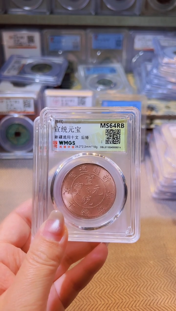 铜水归听泉丹/龙板随机一枚