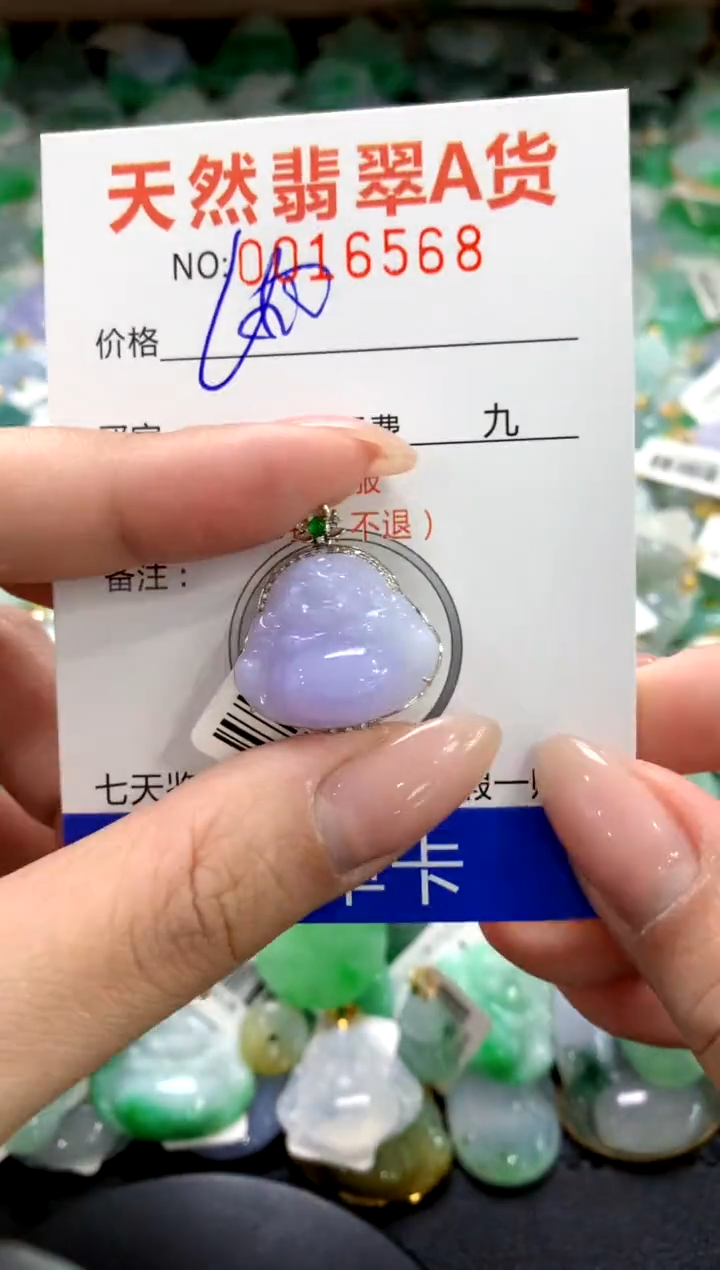 颈饰18K金镶嵌翡翠1111111111111111