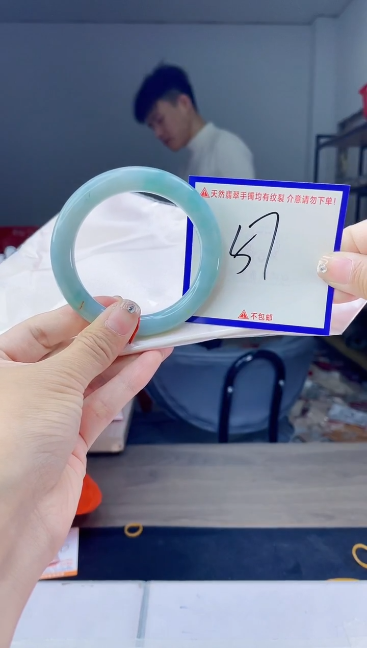 未镶嵌手镯翡翠我