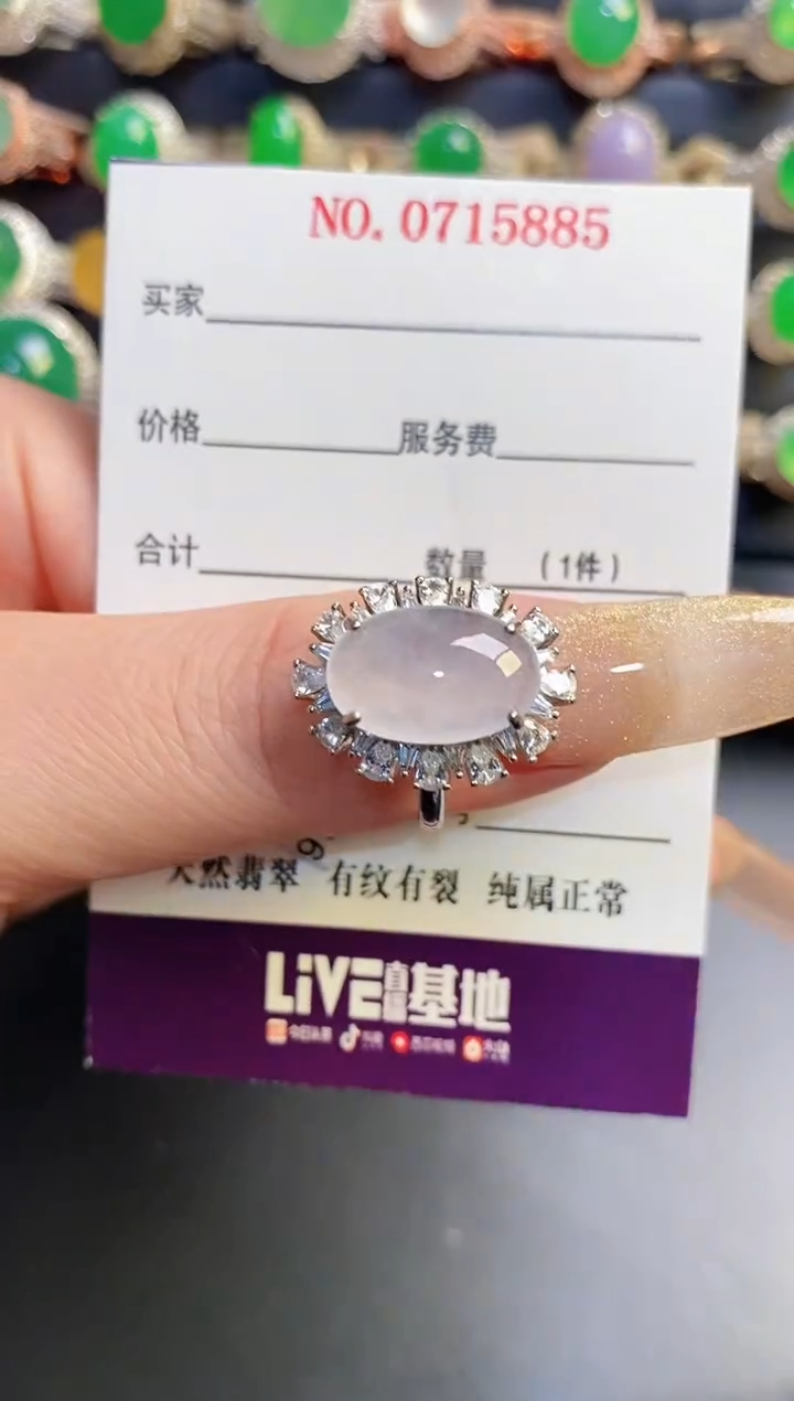 银S925镶嵌戒指翡翠天然