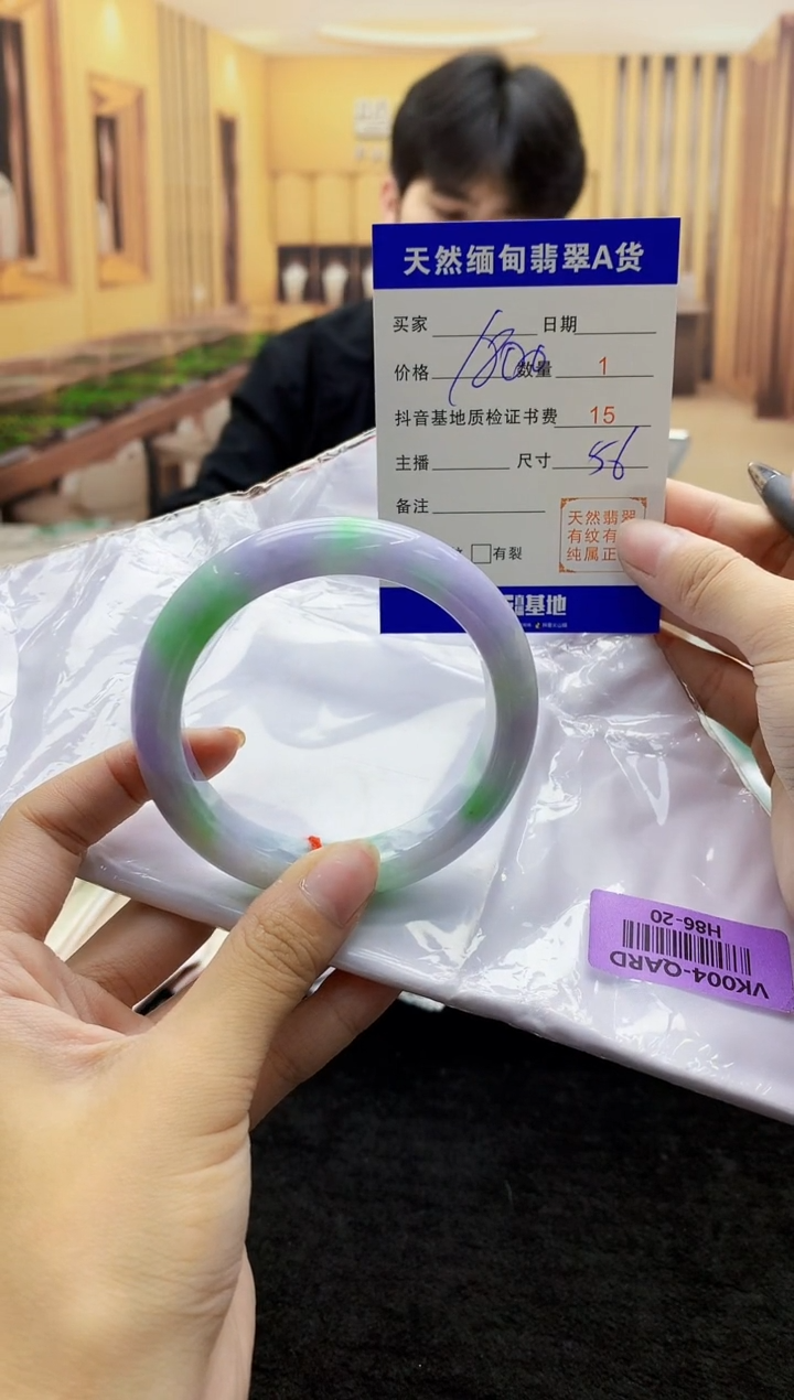 【闪购商品】翡翠手镯未镶嵌   H86-20