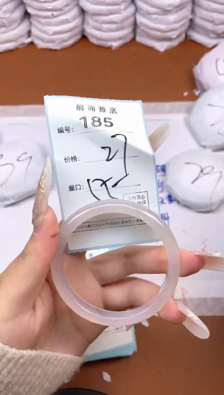 【闪购商品】玛瑙/玉髓手镯未镶嵌185