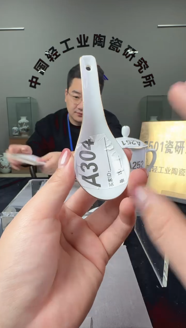 瓷滑石子描金小汤勺