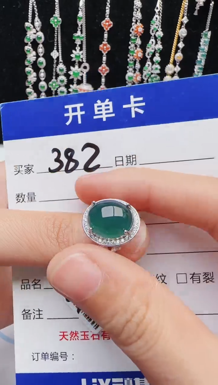 【闪购商品】翡翠戒指银S925镶嵌红星翡翠