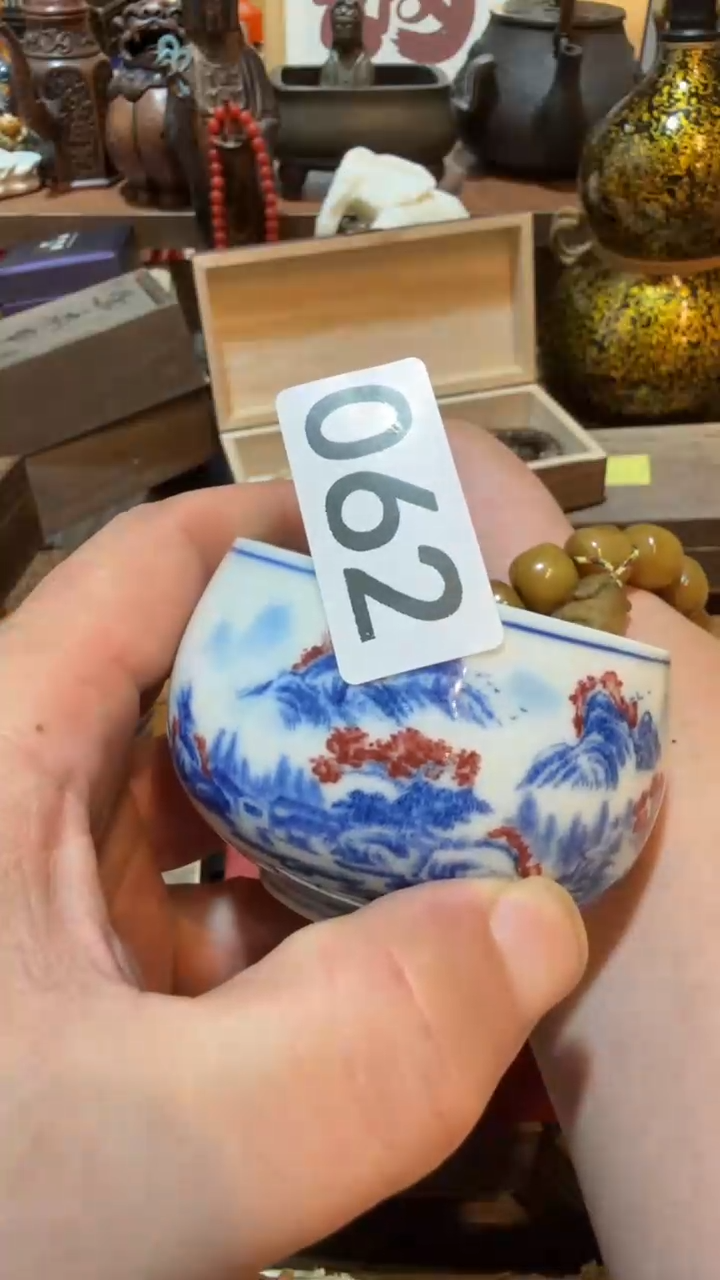 宗****0瓷器瓷器瓷器062