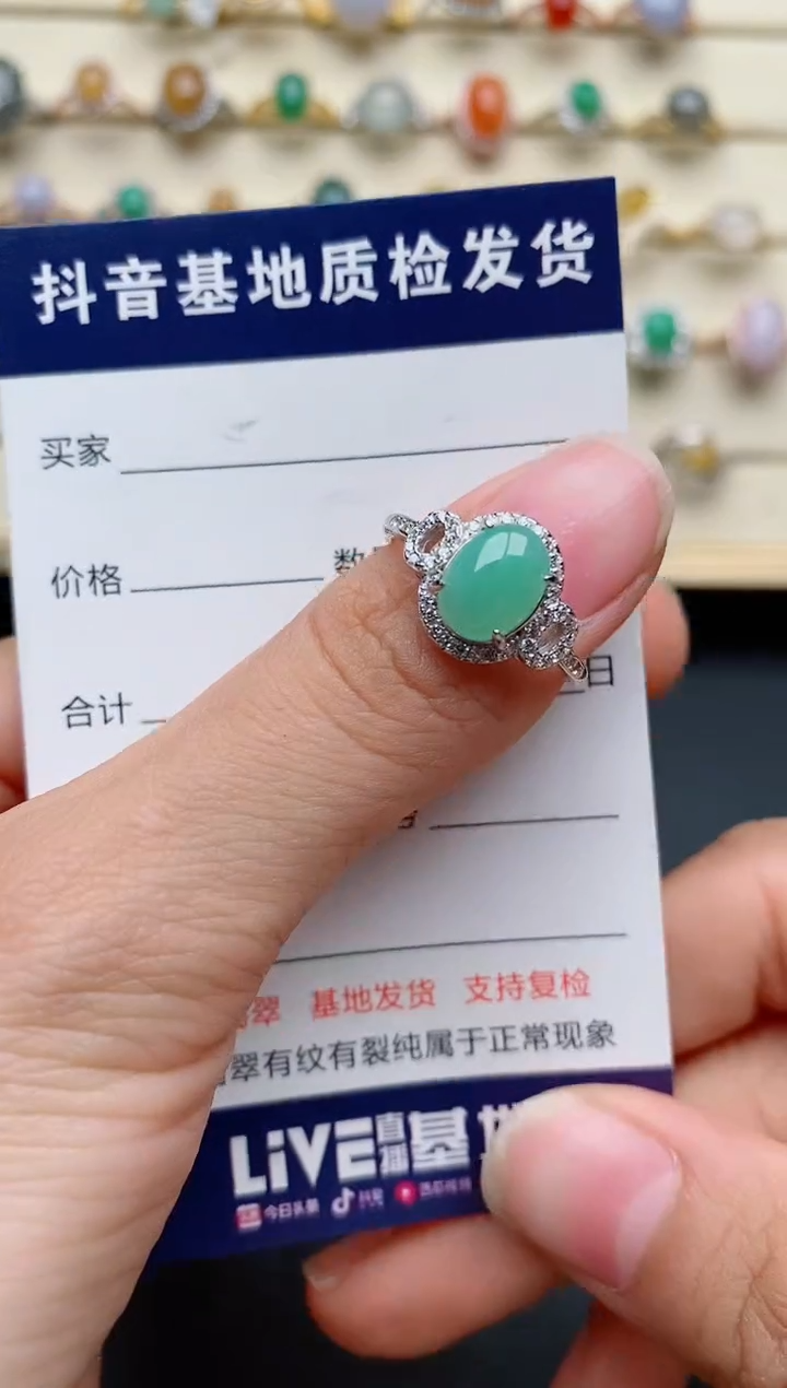 【闪购商品】翡翠戒指银S925镶嵌.........