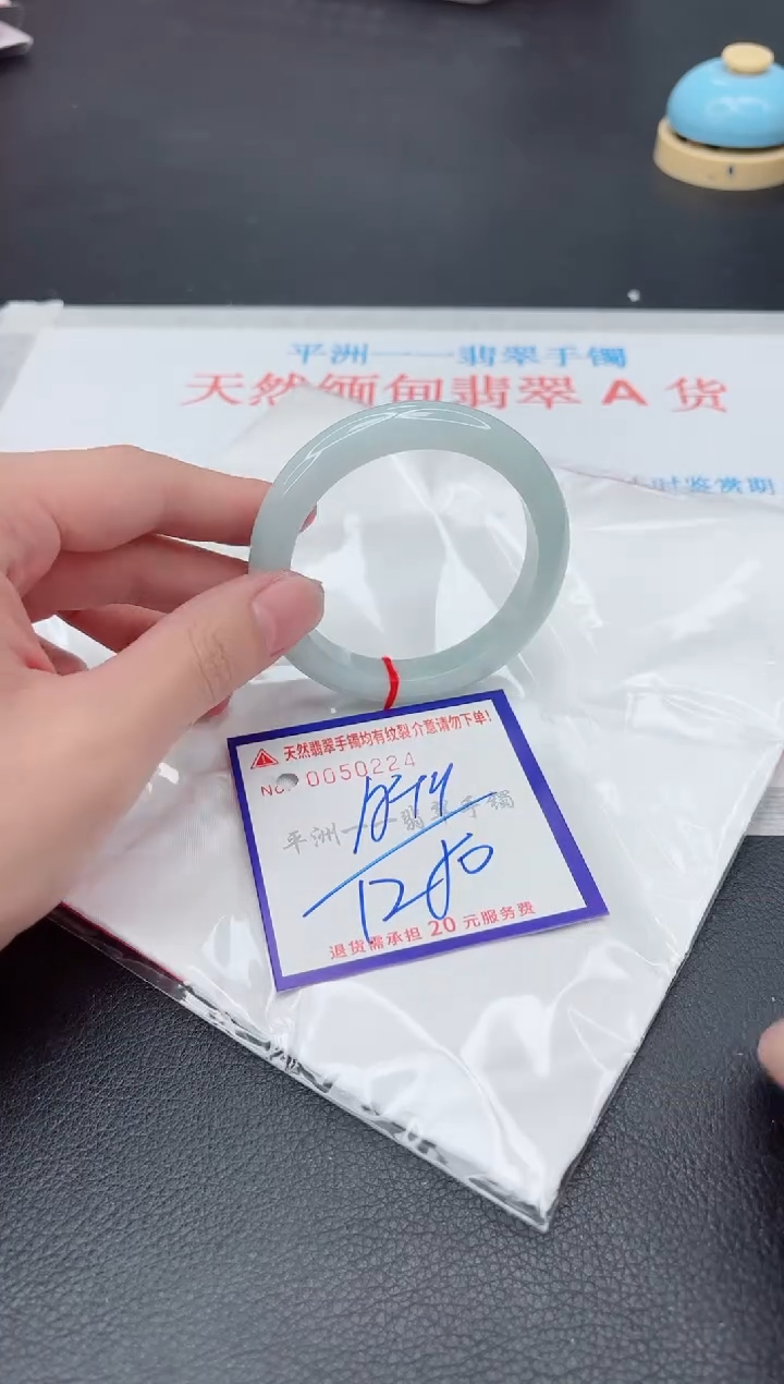 未镶嵌手镯翡翠1111111