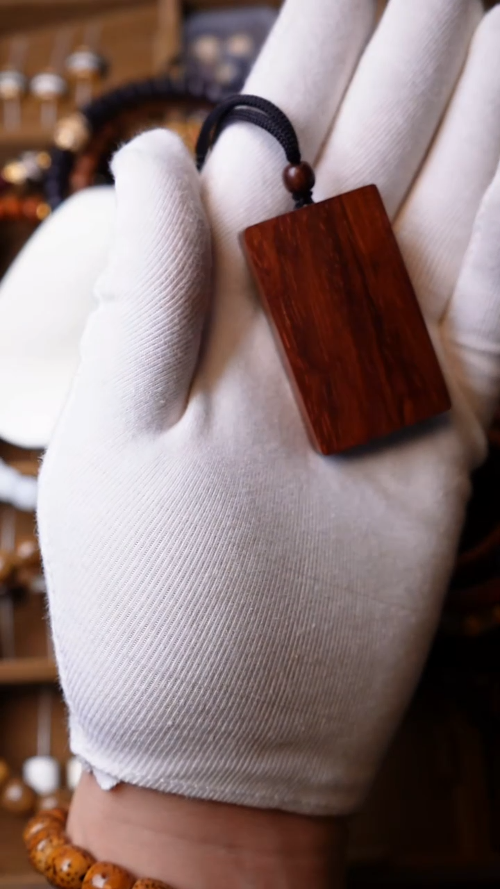 黄花梨/降香黄檀无事牌海南黄花梨牌牌