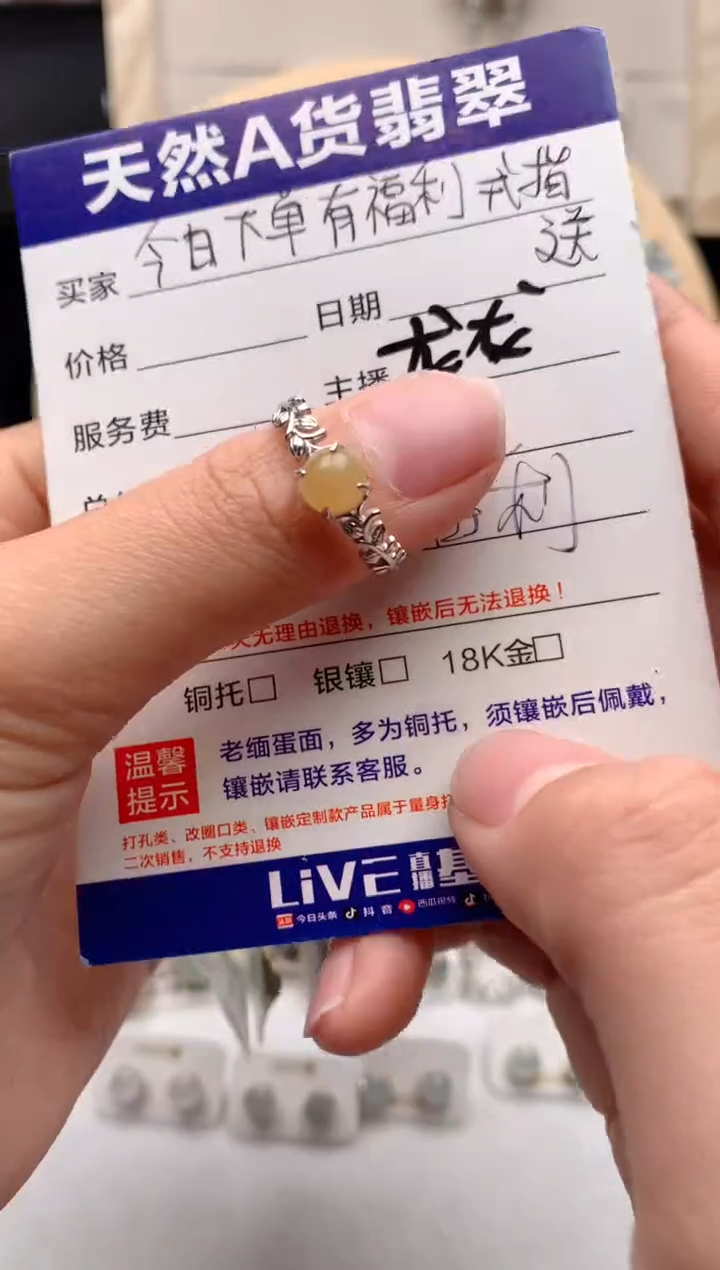 【闪购商品】翡翠戒指银S925镶嵌3号