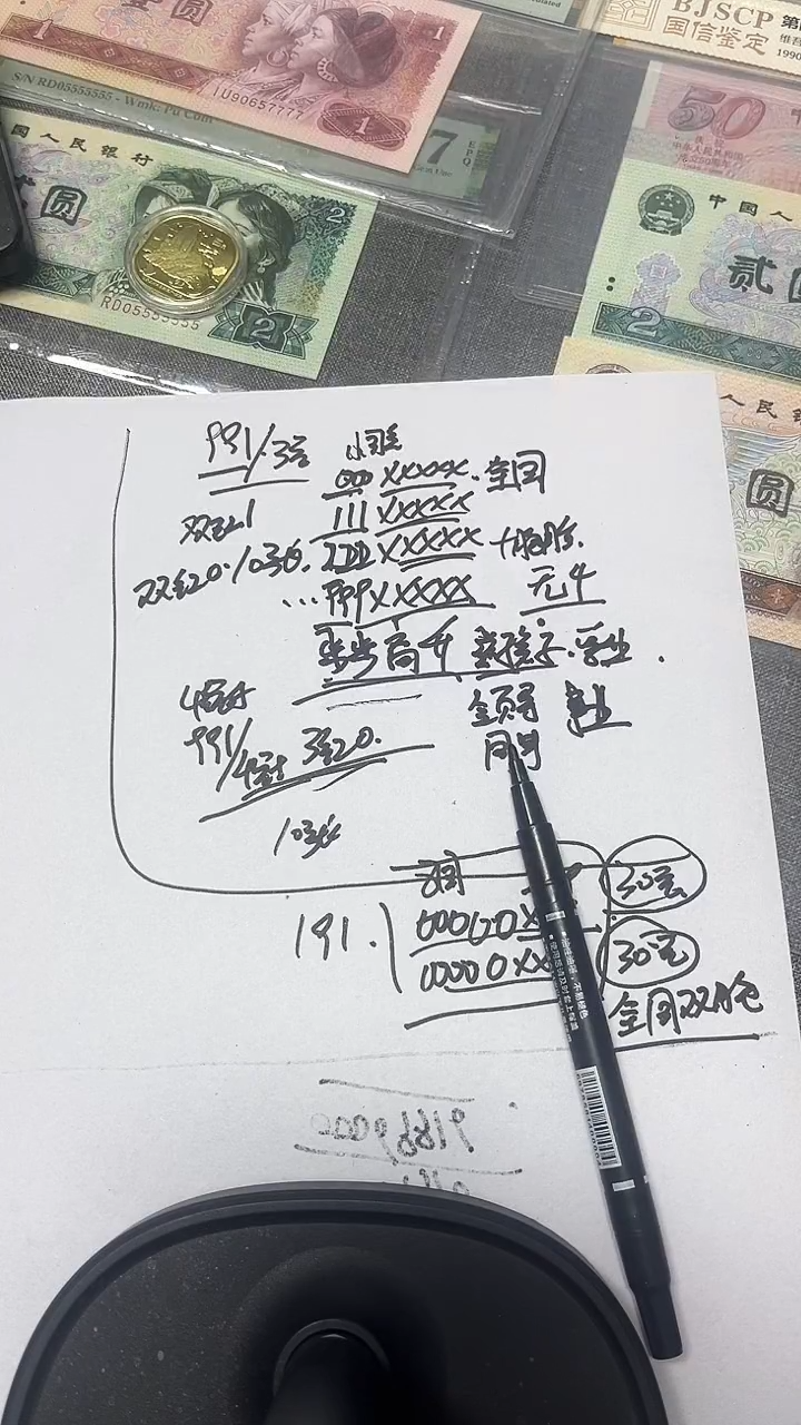 双胞胎 老虎头 大开门191   